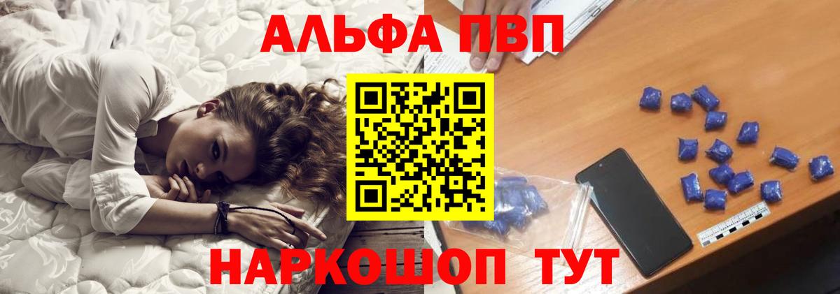 APVP крисы CK  Alpha PVP мука  APVP Соль  купить наркоту  Приморско-Ахтарск  Вход с VPN 