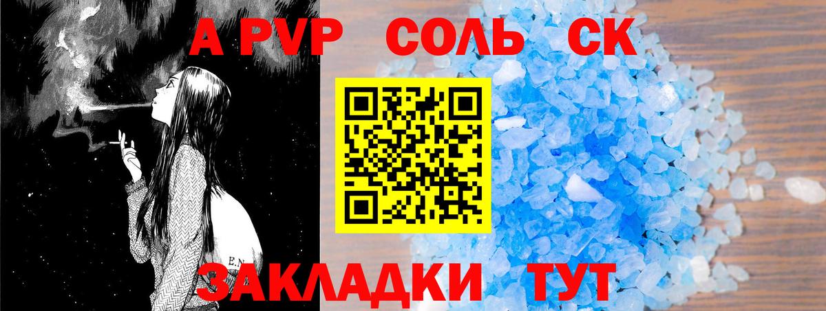 APVP мука Приморско-Ахтарск
