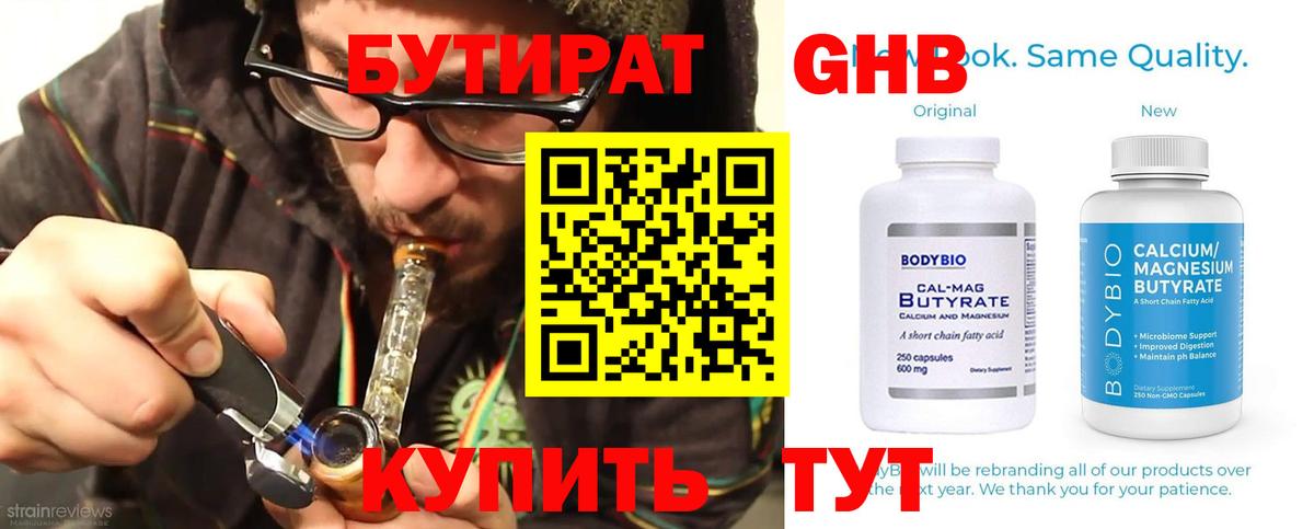 Метамфетамин Приморско-Ахтарск