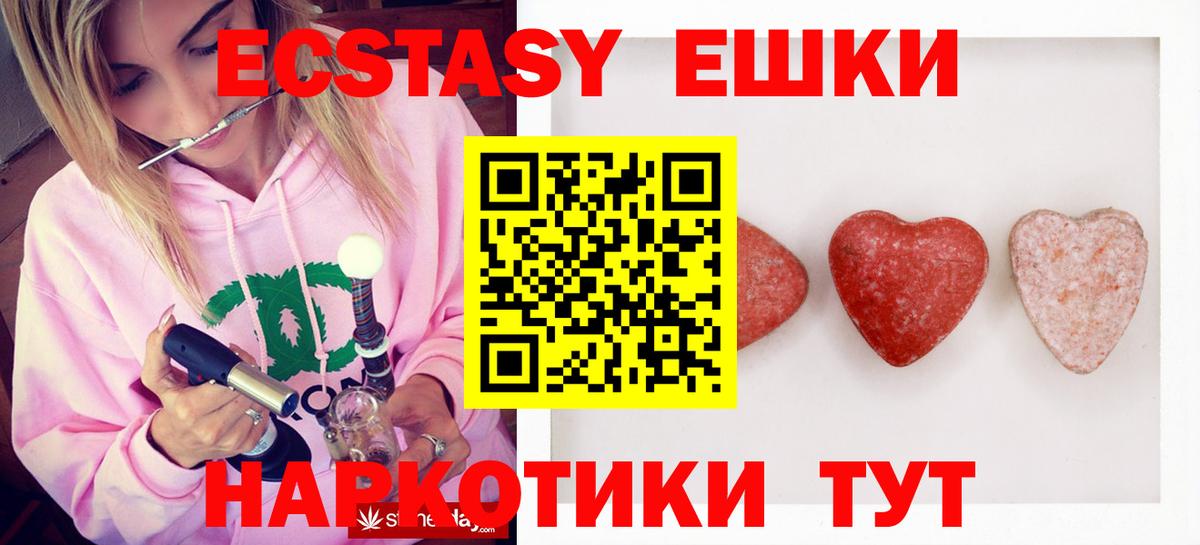 ЭКСТАЗИ бентли Приморско-Ахтарск