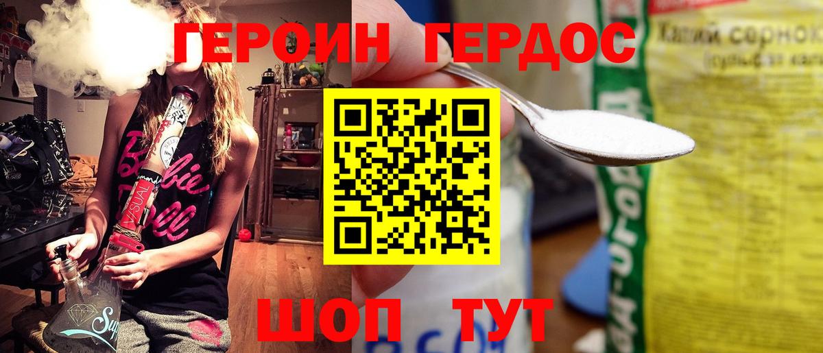 MDMA  Конопля  A-PVP СК   Вход с VPN  Приморско-Ахтарск  Гашиш  Амфетамин кристаллы  МЕФ  