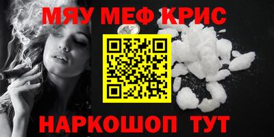MDMA Premium VHQ Пыть-Ях