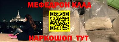 прущий лед Рузаевка