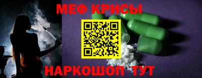 меф VHQ Пушкино