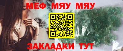 меф VHQ Пушкино