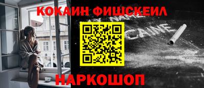 меф VHQ Пушкино