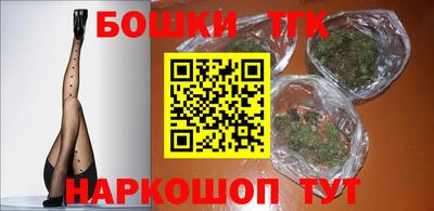 бошки Пугачёв