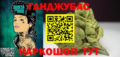 бошки Пугачёв