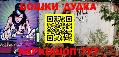 марихуана Рыбинск