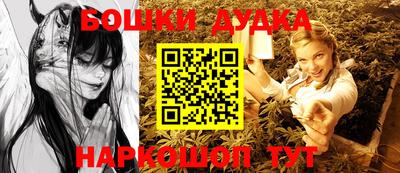 бошки Пугачёв