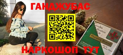 меф VHQ Пушкино