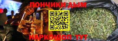 марихуана Рыбинск