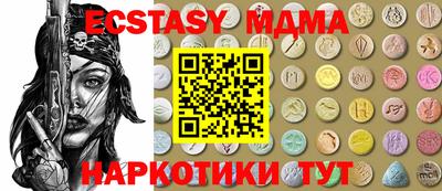 меф VHQ Пушкино