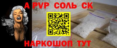 бошки Пугачёв