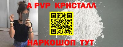 бошки Пугачёв