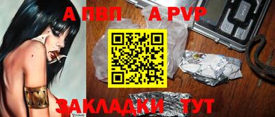 бошки Пугачёв
