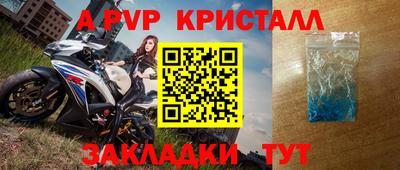 меф VHQ Пушкино