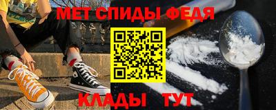 прущий лед Рузаевка