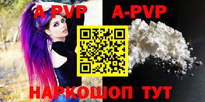 прущая мука Рязань