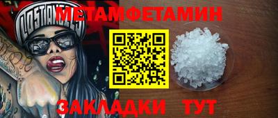 бошки Пугачёв