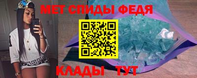меф VHQ Пушкино
