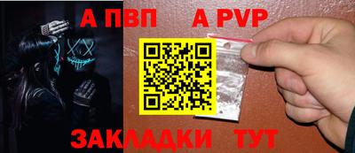 меф VHQ Пушкино