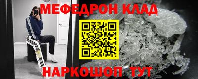 бошки Пугачёв