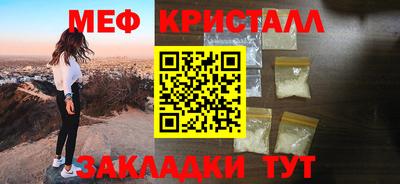 меф VHQ Пушкино