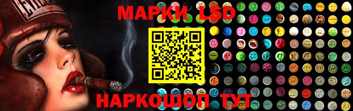 LSD-25 экстази ecstasy  Лсд 25 экстази кислота  Приморско-Ахтарск  Вход с VPN 