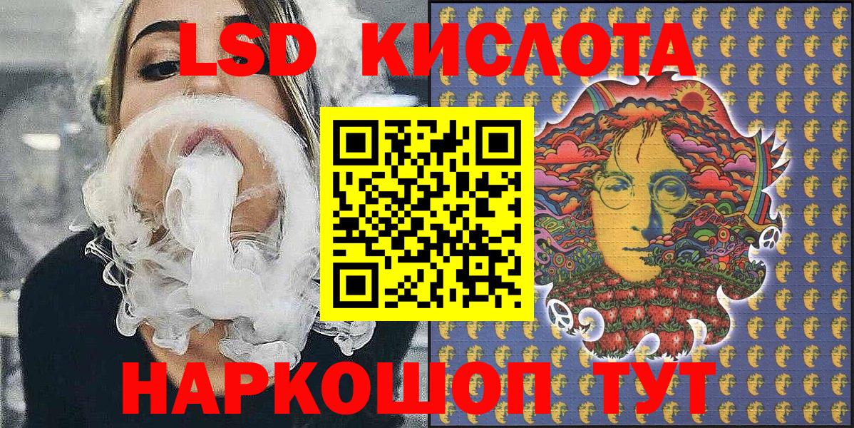 Марки N-bome 1,8мг Приморско-Ахтарск