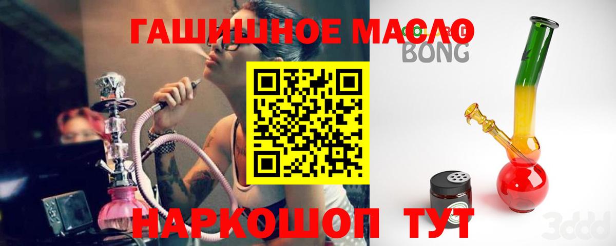 купить наркотик  ТГК Wax  Вход с VPN  Приморско-Ахтарск  ТГК вейп с тгк 