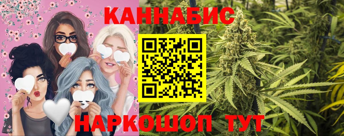 Бошки Шишки ГИДРОПОН  Конопля MAZAR  Вход с VPN  Приморско-Ахтарск 